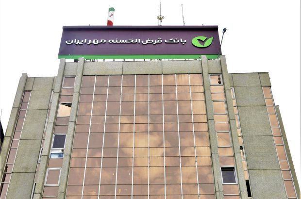 پرداخت بیش از ۵ میلیون وام در سال ۱۴۰۳

