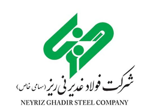 اورهال زمستانه غدیر نی ریز
