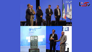 برای دومین سال پیاپی بانک صادرات ایران در همایش سالانه بانکداری نوین و نظام پرداخت افتخار آفرید؛​ «هدیه دیجیتال سپینو» بانک صادرات ایران برترین محصول فناورانه جشنواره دکتر نوربخش ۱۴۰۳ شد
