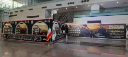برپایی موکب تخصصی بیمه ایران در ترمینال سلام فرودگاه امام خمینی (ره)