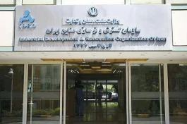 چگونگی نقش‌آفرینی ایدرو در بازسازی تولید پس از جنگ