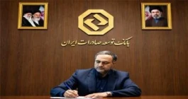 پیام سرپرست بانک توسعه صادرات ایران به مناسبت روز خبرنگار