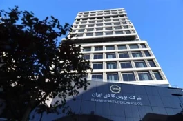 جابه‌جایی ۳.۳ میلیون تن محصول در بورس کالا