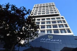 دادوستد ۴۹۳ هزار تن محصول در بورس کالا