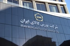 معامله ۱۶۸ هزار تن محصول در بورس کالا