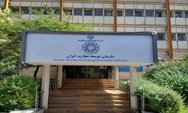 برگزاری مراسم امضای تفاهم‌نامه همکاری سازمان توسعه تجارت ایران و صندوق حمایت از صنایع پیشرفته