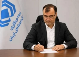 پیام رئیس كل بیمه مركزی به مناسبت سالروز ورود آزادگان به میهن اسلامی