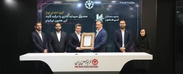 پذیره‌نویسی «آبی» در فرابورس آغاز شد