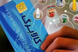 شرط افزایش مبلغ کالابرگ الکترونیکی اعلام شد