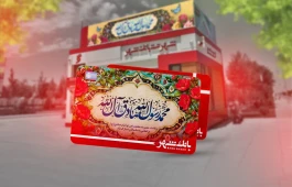رشد 108 درصدی افتتاح حساب و 25 درصدی صدور کارت هدیه
