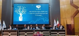 پگاه زنجان به بازار سرمایه آمد/جزئیات عرضه اولیه شرکت پگاه زنجان با نماد «غزنجان»