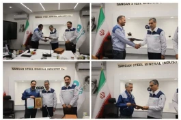 تودیع و معارفه مدیران واحدهای مختلف فولاد سنگان