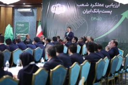 پست‌بانک ایران برای دستیابی به سهم ۲ درصدی بازار و منابع ۳۴۰ همتی تلاش می‌کند