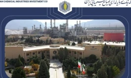دعوت به همکاری و فراخوان جذب نیروی انسانی در هلدینگ سرمایه گذاری صنایع شیمیایی ایران
