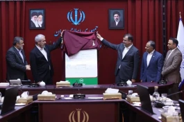 رونمایی وزیر اقتصاد از دستاورد تازه بیمه البرز؛ تحقق نخستین برات الکترونیک در صنعت بیمه