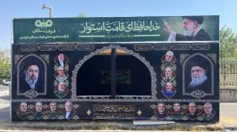پیام دعوت به مراسم تشییع حضرت آیت‌الله‌العظمی امام خامنه‌ای (رضوان الله تعالی علیه)