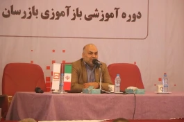 بازرسی اثربخش باید به اصلاح فرآیندها و خلق ارزش افزوده در بانک منجر شود