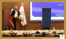 رونمایی از سكه و تمبر یادبود هفتادمین سال تأسیس بانك صنعت و معدن