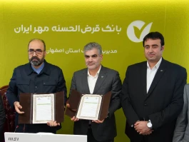 گام بلند بانک مهر ایران برای توسعه انرژی‌های پاک در اصفهان